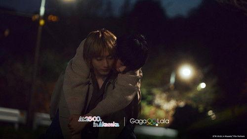 At 25:00, in Akasaka Season 1 Episode 8 - Our Starting Point