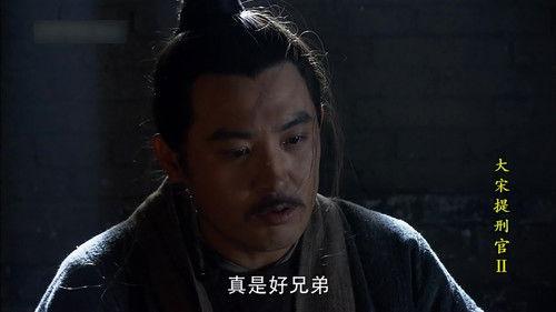Judge of Song Dynasty Season 2 Episode 6 - Episode 6