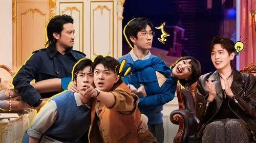 Amazing Night Season 2 Episode 4 - EP2-2