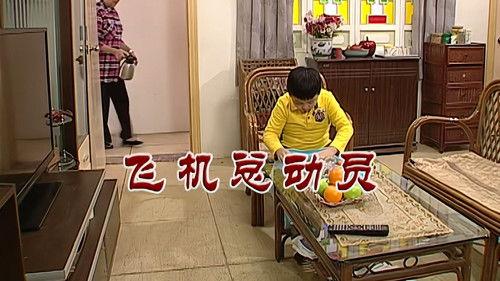 Kang's Family Season 6 Episode 2884 - Episode 2884