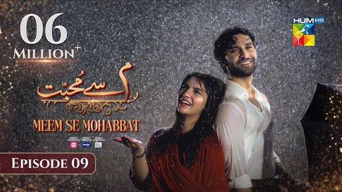 Meem Se Mohabbat Season 1 Episode 9 - Episode 9