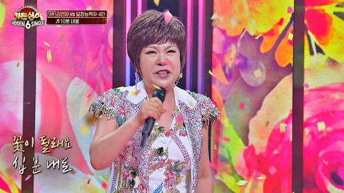 Hidden Singer Season 6 Episode 1 - Episode 1