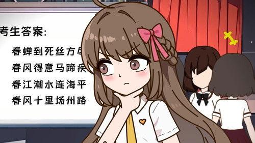 Xuanyuan Xiaodou: The legend of mountains and rivers Season 1 Episode 16 - Episode 16