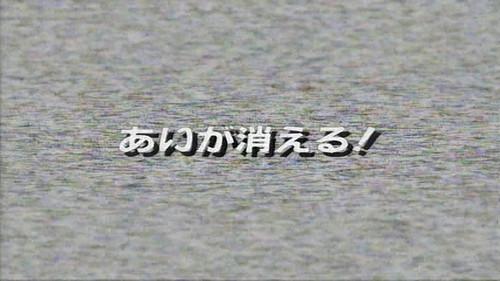 Video Girl Ai Season 1 Episode 5 - Lost Ai