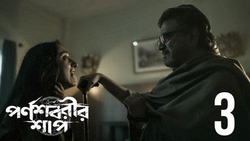 The Curse of Parnashavari Season 1 Episode 3 - Lajja Korche