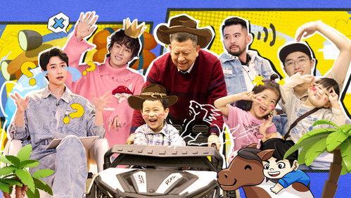 Daddy at Home Season 2 Episode 9 - Episode 9