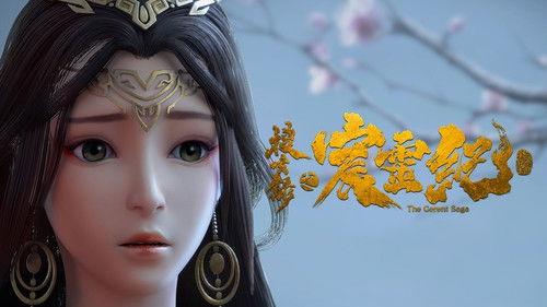 The Gerent Saga Season 1 Episode 3 - Episode 3