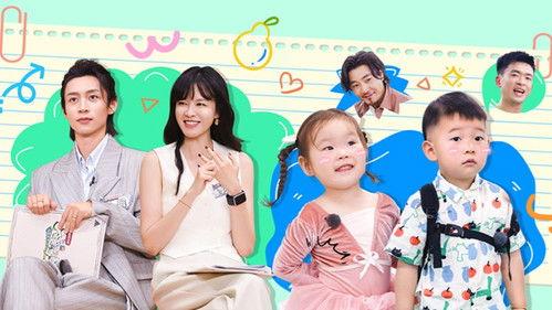 Daddy at Home Season 4 Episode 23 - Episode 23