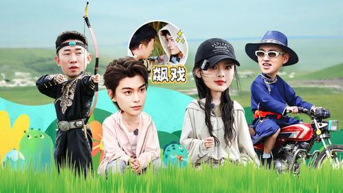 Friends Together Season 2 Episode 23 - Episode 23