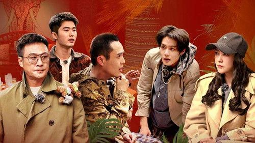 Memories Beyond Horizon Season 3 Episode 6 - Episode 6