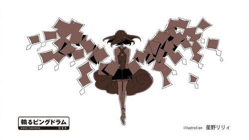 Penguindrum Season 1 Episode 15 - Saving the World