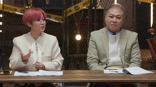 Brave Detectives Season 1 Episode 4 - Episode 4