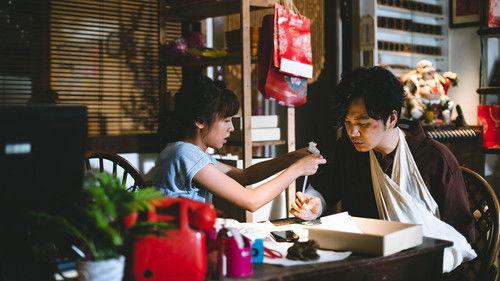 U Motherbaker Season 1 Episode 11 - Episode 11