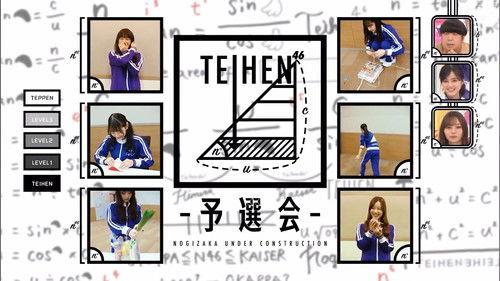 Nogizaka Under Construction Season 7 Episode 5 - Avoid Coming in Last Place