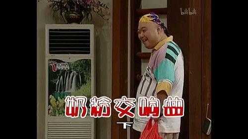 Kang's Family Season 2 Episode 296 - Episode 296