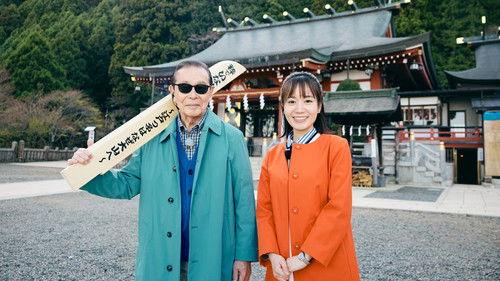 Bura Tamori Season 5 Episode 13 - Episode 13