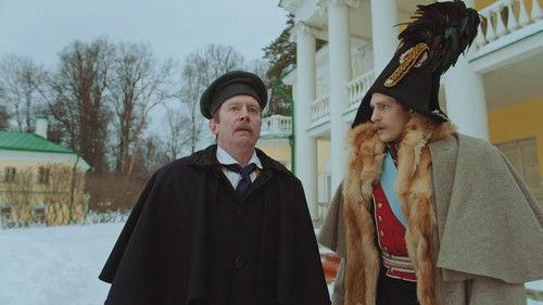 Guests From the Past Season 2 Episode 3 - Episode 3