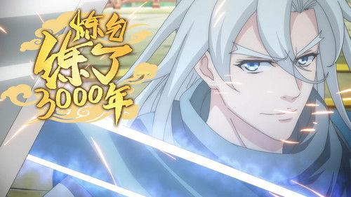 Qi Refining for 3000 Years Season 1 Episode 1 - Episode 1