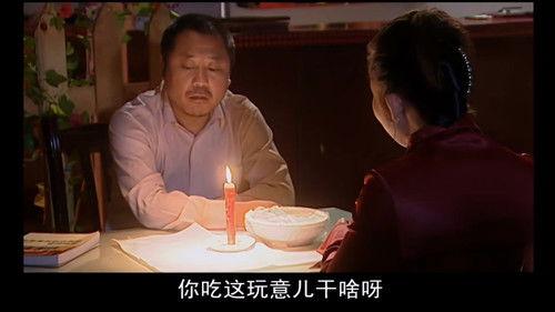 Ma Dashuai Season 2 Episode 3 - Episode 3