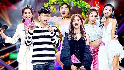 CHUANG Season 1 Episode 6 - Episode 6