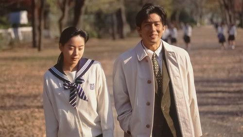 High School Teacher Season 1 Episode 7 - Episode 7