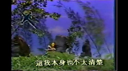 Pili Season 1 Episode 6 - Episode 6