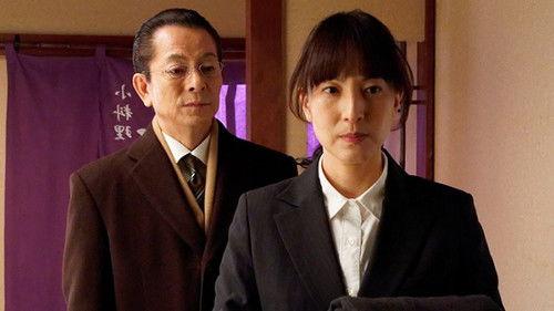 AIBOU: Tokyo Detective Duo Season 17 Episode 18 - Episode 18