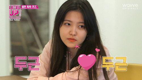 Level Up! Project Season 1 Episode 11 - Episode 11