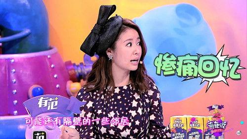 I Can I BB Season 2 Episode 18 - Episode 18