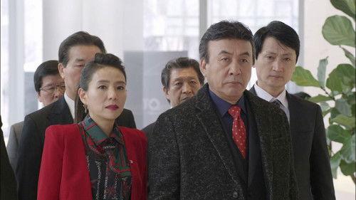 Chief Kim Season 1 Episode 15 - Undercover Investigator