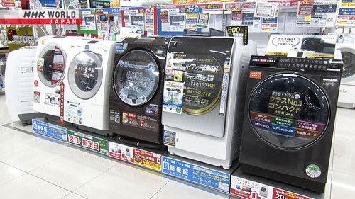 Japanology Plus Season 11 Episode 6 - Washing Machines