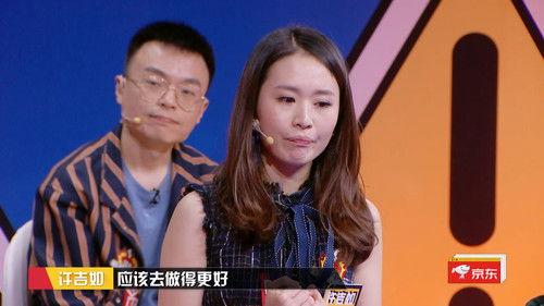 I Can I BB Season 6 Episode 7 - Episode 5 Part 2