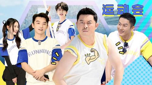 Keep Running Season 9 Episode 7 - Episode 7