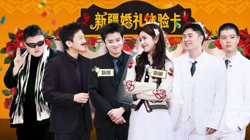 HaHaHaHaHa Season 5 Episode 5 - Episode 3 (Part 1)