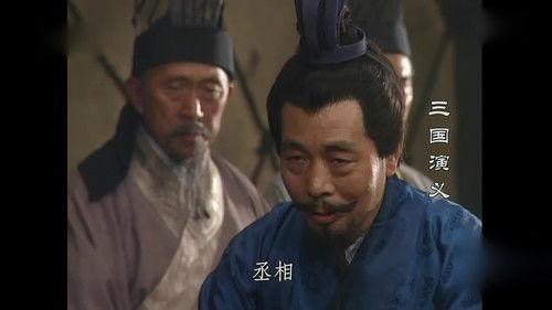 The Romance Of Three Kingdoms Season 1 Episode 29 - Refugees Cross the River
