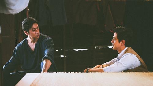 To Sir, with Love Season 1 Episode 4 - Episode 4