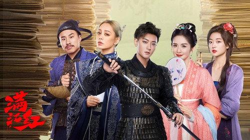 The Detectives' Adventures Season 3 Episode 6 - Episode 6