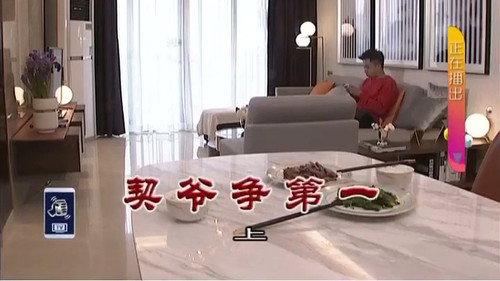 Kang's Family Season 9 Episode 3175 - Episode 3175