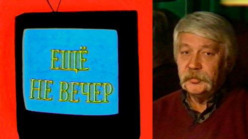 The Night Is Young Season 1 Episode 7 - Eduard Nazarov