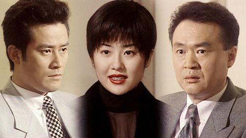 Sandglass Season 1 Episode 20 - Episode 20