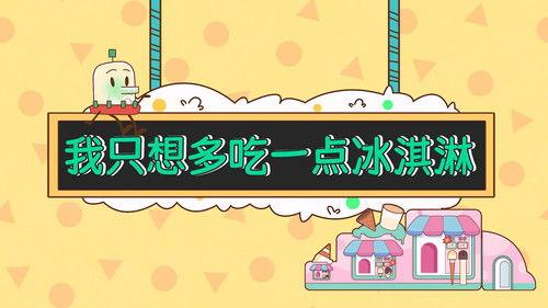 土豆逗严肃科普 第一季 Season 9 Episode 9 - Episode 9