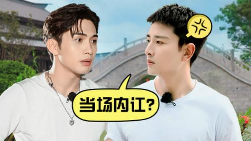 Go Fighting! Treasure Tour Season 2 Episode 4 - Episode 4