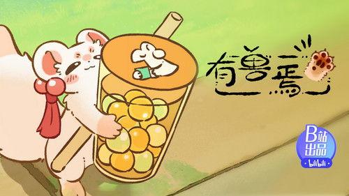 Fabulous Beasts Season 1 Episode 9 - The Ever-Changing Jewel