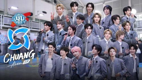 CHUANG ASIA Season 2 Episode 16 - Episode 16