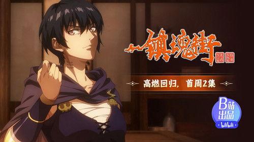 Rakshasa Street Season 4 Episode 1 - Episode 1