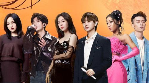 The Voice (The Treasured of China) Season 5 Episode 2 - Episode 2