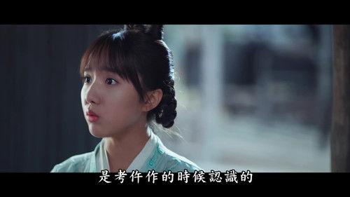 The Imperial Coroner Season 1 Episode 11 - Episode 11