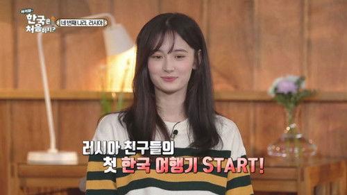 Yo! Welcome to Korea! Season 1 Episode 10 - Episode 10