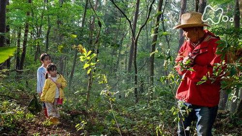 Welcome Home, Mone Season 1 Episode 17 - Episode 17