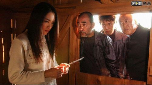 Trick Season 3 Episode 10 - Final Chapter: The Truth of the Sealed Spirtual Power